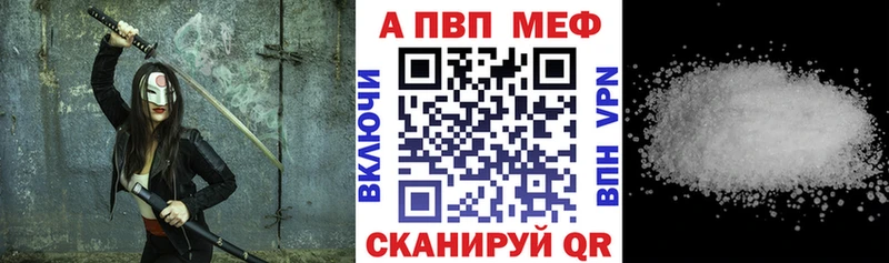 А ПВП крисы CK  что такое наркотик  Бугульма 