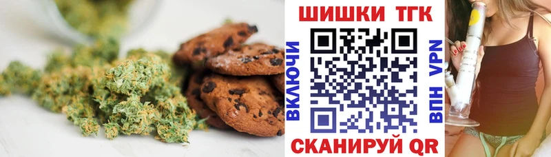Cannafood марихуана  цены   МЕГА маркетплейс  Бугульма 