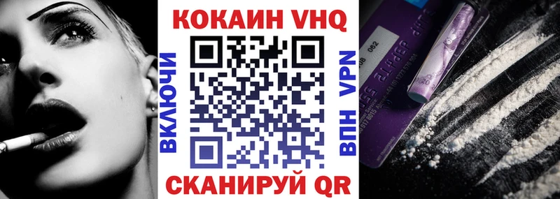 КОКАИН Fish Scale  Бугульма 