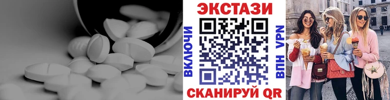 Экстази Cube Бугульма