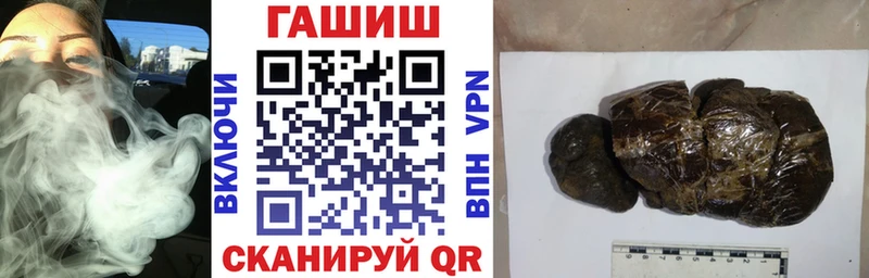 ГАШ Cannabis  hydra зеркало  Бугульма  купить закладку 
