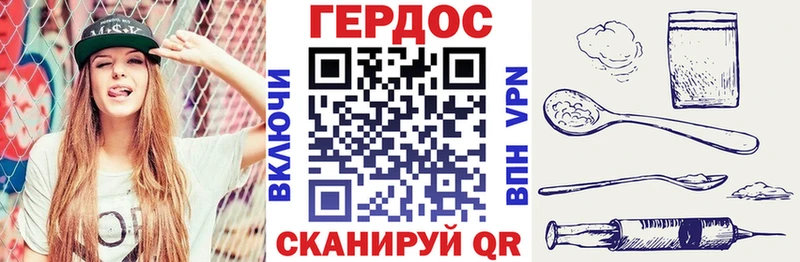 Героин белый  как найти закладки  Бугульма 