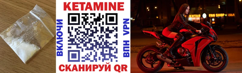 КЕТАМИН ketamine  наркота  Бугульма 