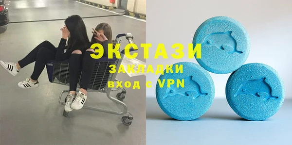бутират Сосновоборск