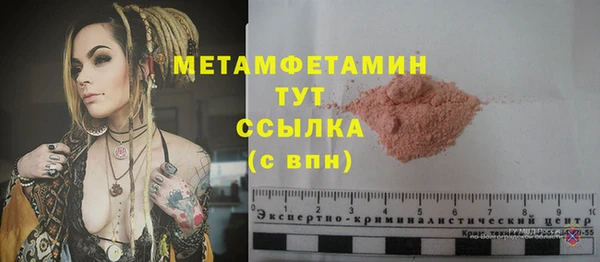 гашик Белоозёрский