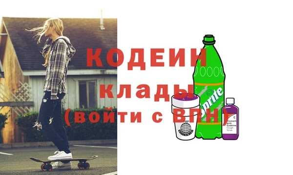 а пвп мука Беломорск