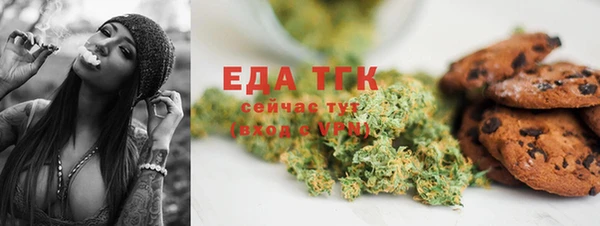 а пвп мука Беломорск