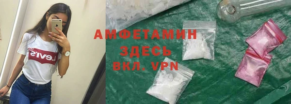 а пвп мука Беломорск