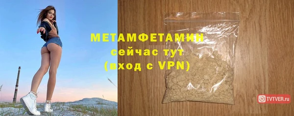 гашик Белоозёрский