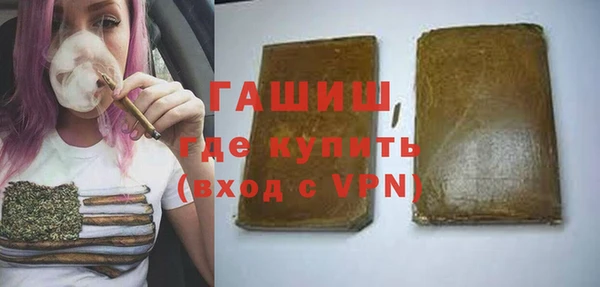 мет Белокуриха