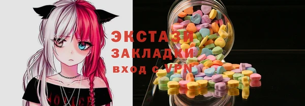 мет Белокуриха