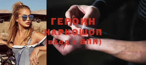 мет Белокуриха