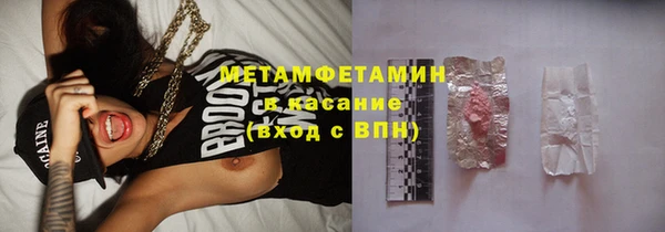а пвп мука Беломорск