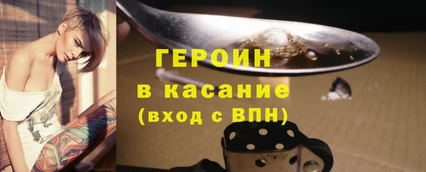 мет Белокуриха