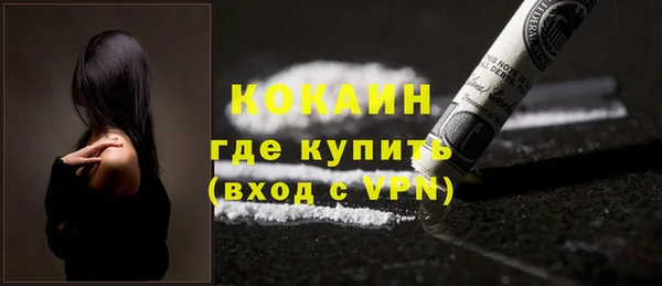 мет Белокуриха