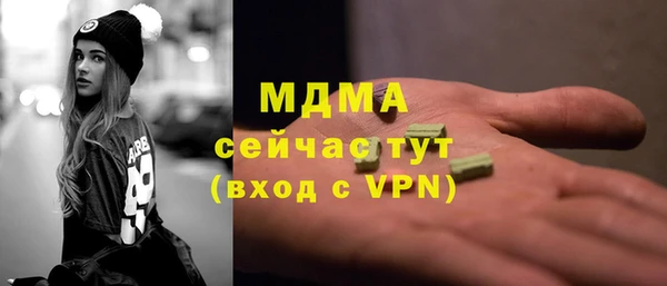 гашик Белоозёрский