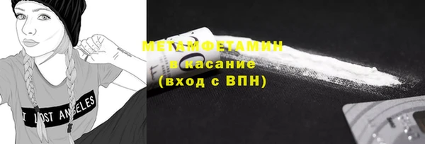 мет Белокуриха