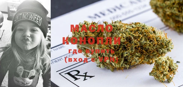 гашик Белоозёрский