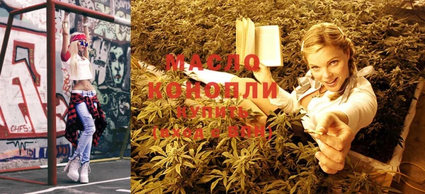 а пвп мука Беломорск