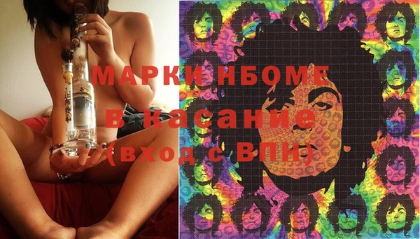 а пвп мука Беломорск