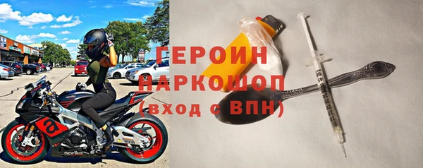 мет Белокуриха