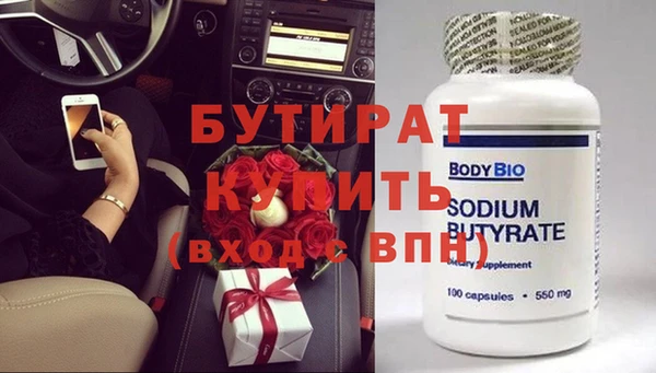 мет Белокуриха
