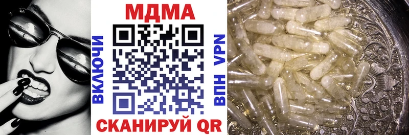 МДМА crystal  где купить наркотик  МЕГА ссылка  Бугульма 