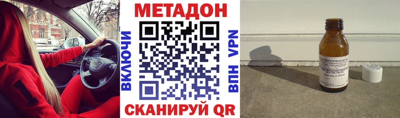 купить наркотик  Бугульма  Метадон кристалл 