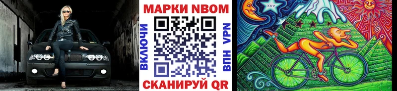 даркнет сайт  Бугульма  Наркотические марки 1500мкг 