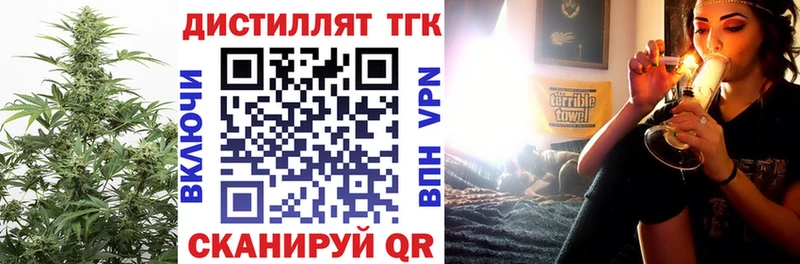 mega онион  наркошоп  Бугульма  Дистиллят ТГК концентрат 